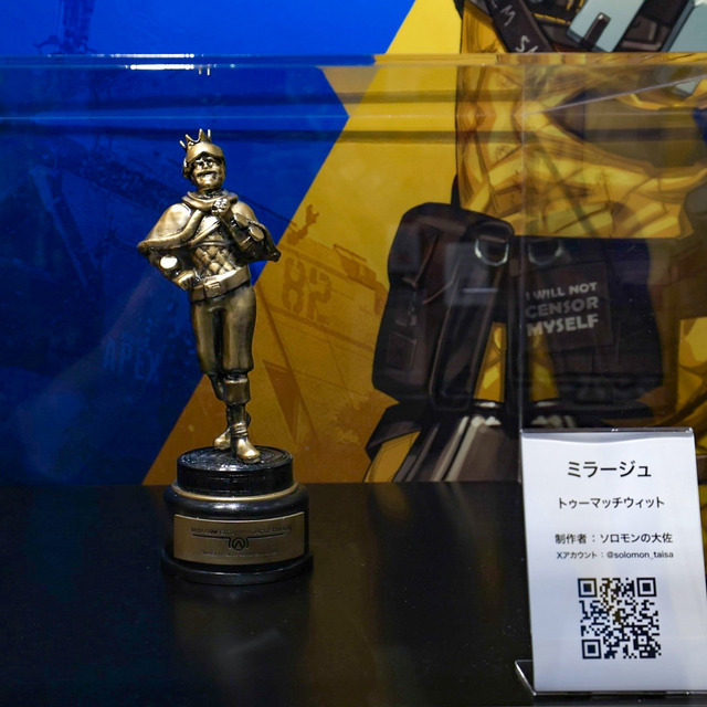 ミラージュのトゥーマッチウィット