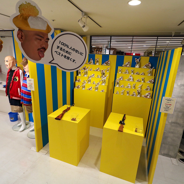 クロちゃんが福岡パルコ『クロちゃんのモンスターパーク』に来場