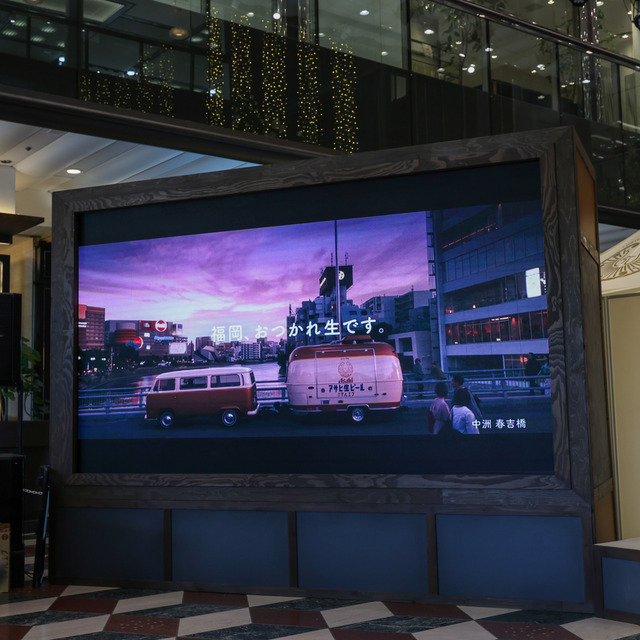 芳根京子さんが福岡で「おつかれ生です」アサヒ生ビール マルエフ