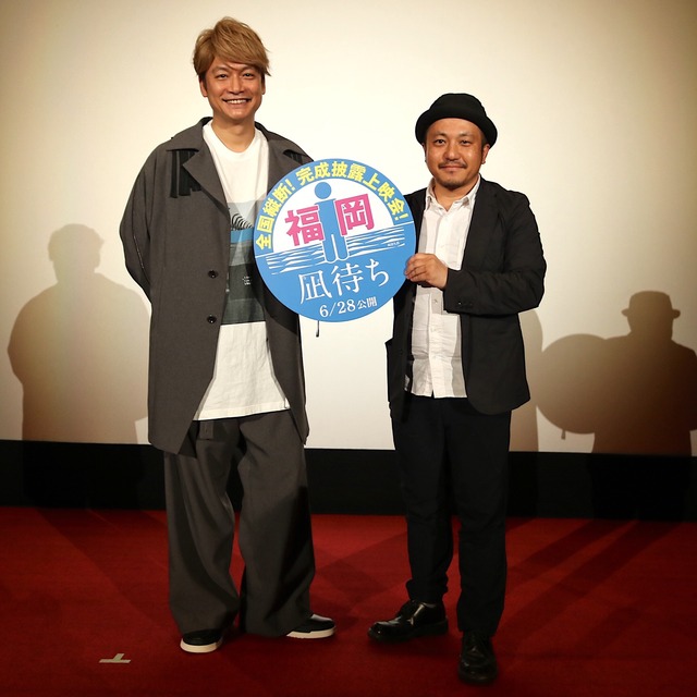 香取慎吾さんと白石和彌監督が福岡で映画「凪待ち」の記者会見と舞台挨拶