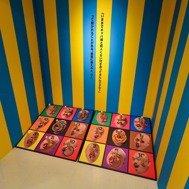 クロちゃんが福岡パルコ『クロちゃんのモンスターパーク』に来場