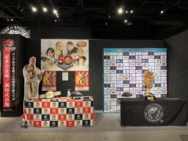 バックステージ体験