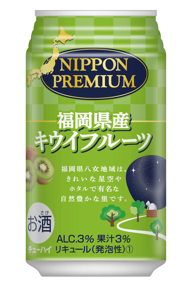 NIPPON PREMIUM 福岡県産キウイフルーツ