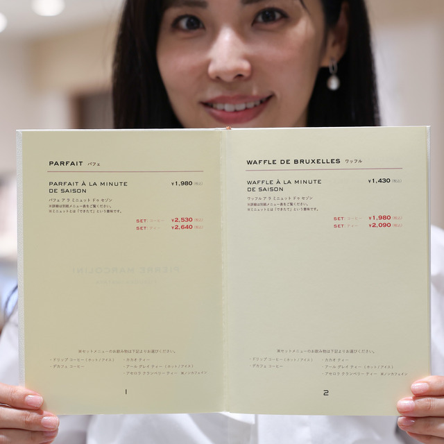 ピエール マルコリーニ 福岡岩田屋店