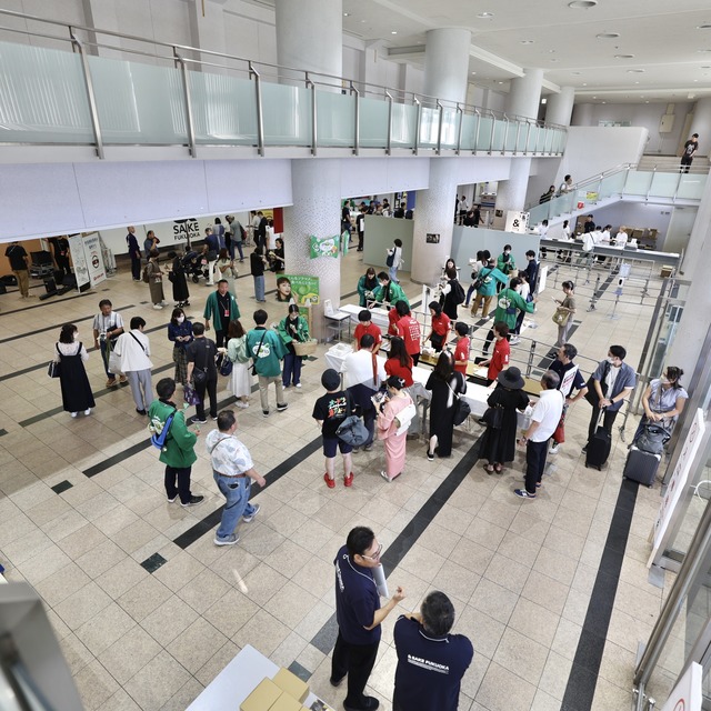 &SAKE FUKUOKA 2023(アンドサケフクオカ2023)福岡国際センター