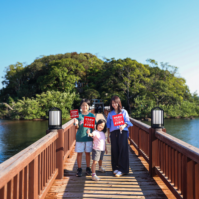 西九州新幹線「かもめのちょっとよりみち ～新大村駅エリア編～」