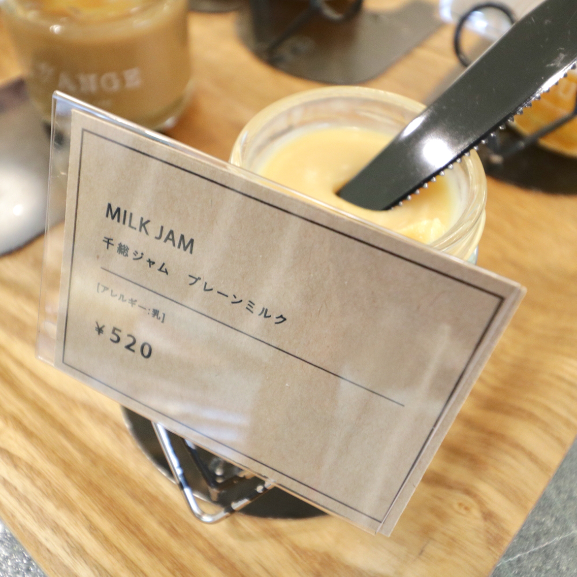 ブールアンジュ福岡パルコ店 オープンレポート プレミアム食パン クロワッサン スイーツなど ゴントランシェリエ跡 フクオカーノ