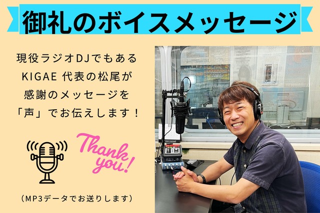 「波佐見焼シェアリングエコノミーKIGAE」クラウドファンディング