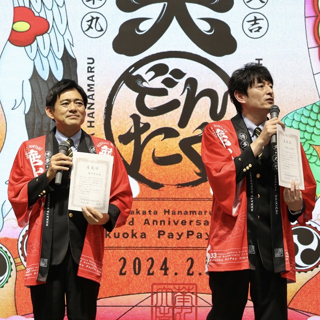 博多華丸・大吉さんがJR博多駅で「華大どんたく」をPR