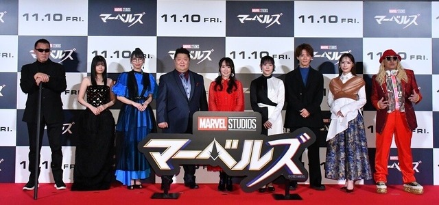 映画『マーベルズ』ジャパンプレミアムイベント