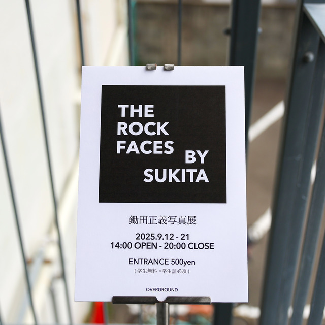 鋤田正義 写真展 福岡市博多区美野島 2025年9月レポート