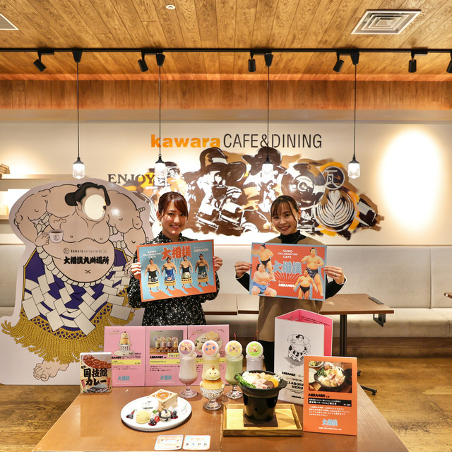 「大相撲×kawara コラボカフェ」kawara CAFE&DINING KITTE博多店