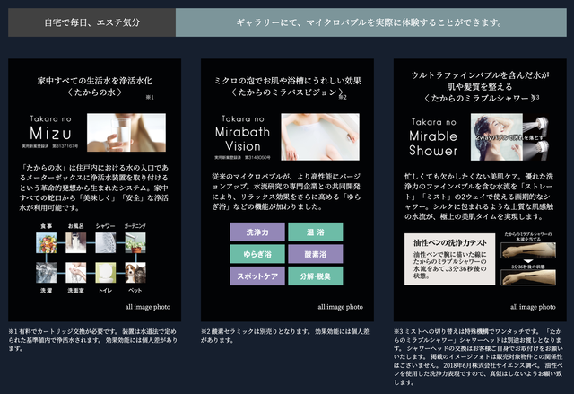 レーベン福岡天神 ONE TOWER