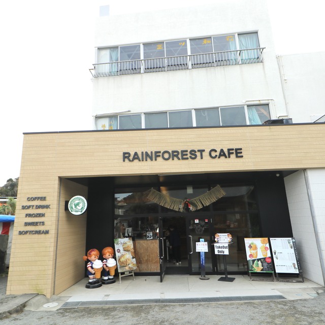 ORC福岡-宮崎便で行く女子旅。三ツ和荘 レインフォレストカフェ。