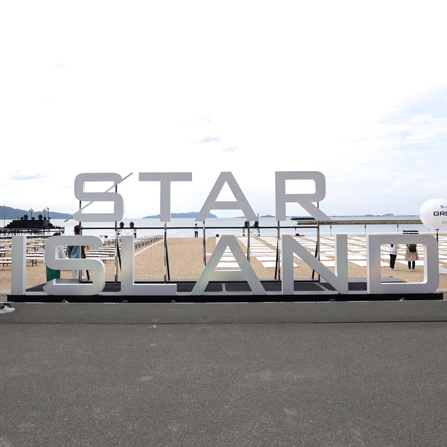 「STAR ISLAND FUKUOKA 2024(スターアイランド福岡)」取材レポート