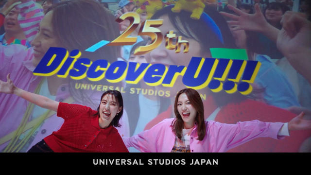 USJ25周年CMに川口春奈さんと岡本あずささんが出演。『NO LIMIT!パレード ～Discover U!!!バージョン～』『25周年記念プログラム』。