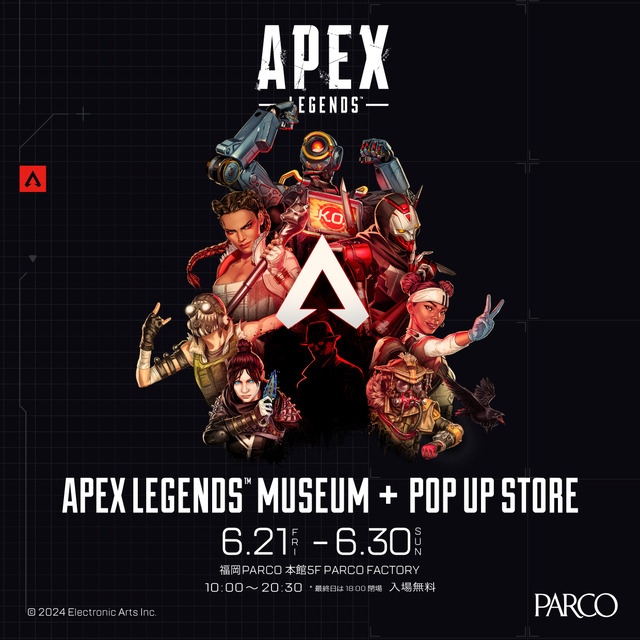 「Apex Legends™ Museum + POP UP STORE」福岡パルコ