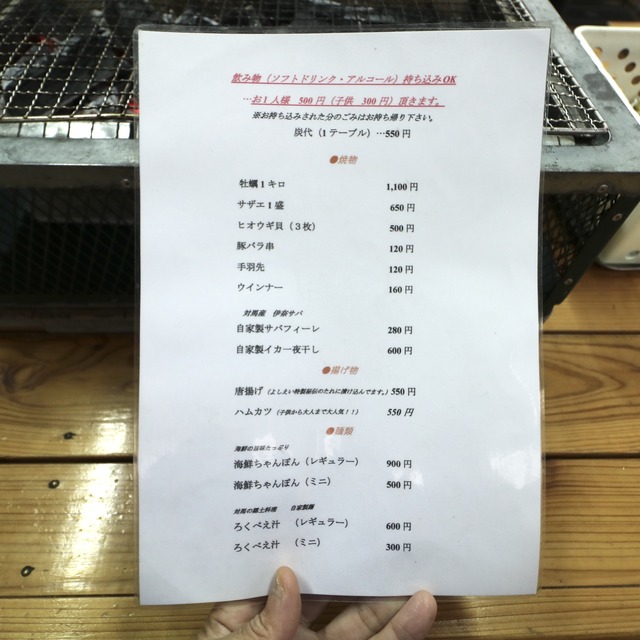 ORC福岡-対馬便で行く女子旅。海小屋 吉栄（よしえい）。