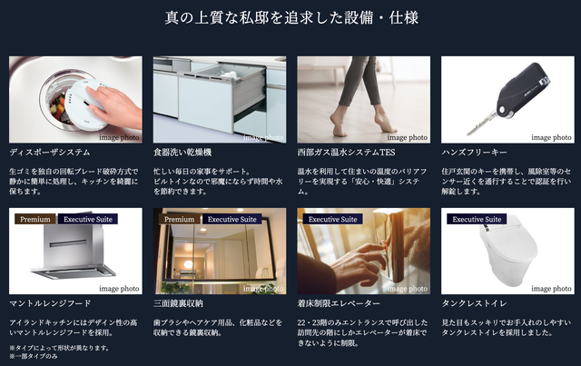 レーベン福岡天神 ONE TOWER