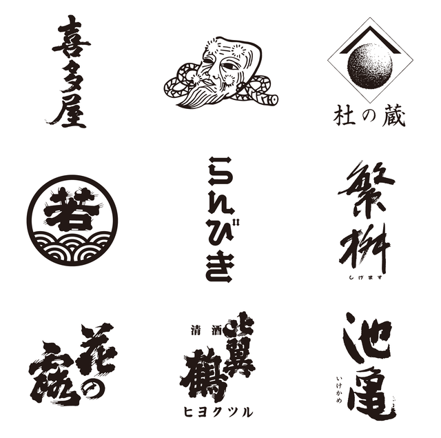 &SAKE FUKUOKA 2023(アンドサケフクオカ2023)福岡国際センター