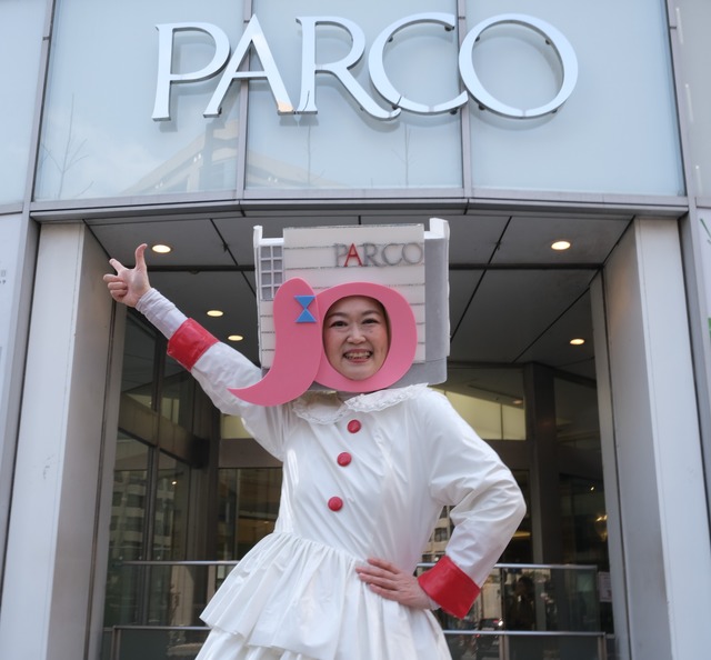 ギンギラ太陽´s「PARCO最後のワクワク大冒険」福岡パルコ前