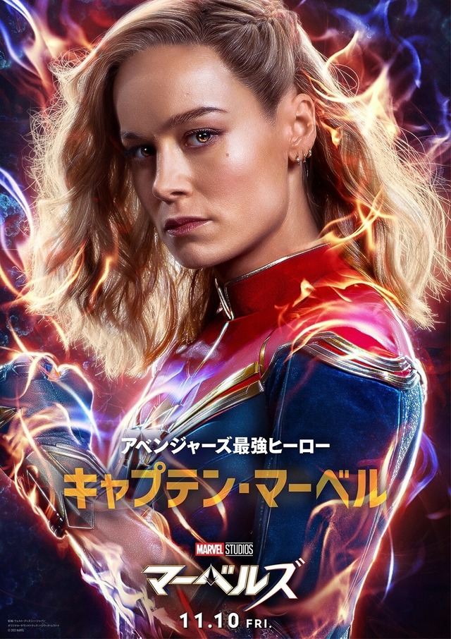 映画『マーベルズ』キャラクターポスター