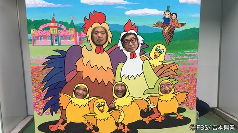 FBS「福岡人志、」第6弾は太宰府