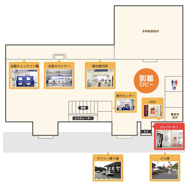 ORC福岡-五島福江便で行く女子旅。五島つばき空港1F。
