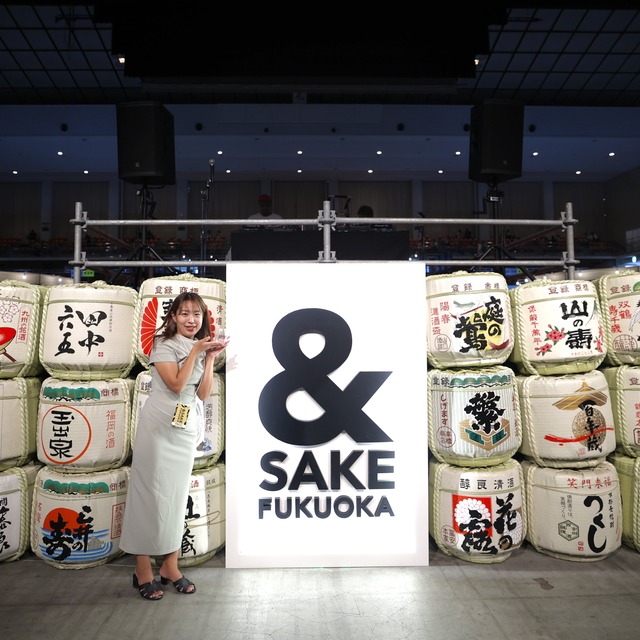 &SAKE FUKUOKA 2023(アンドサケフクオカ2023)福岡国際センター