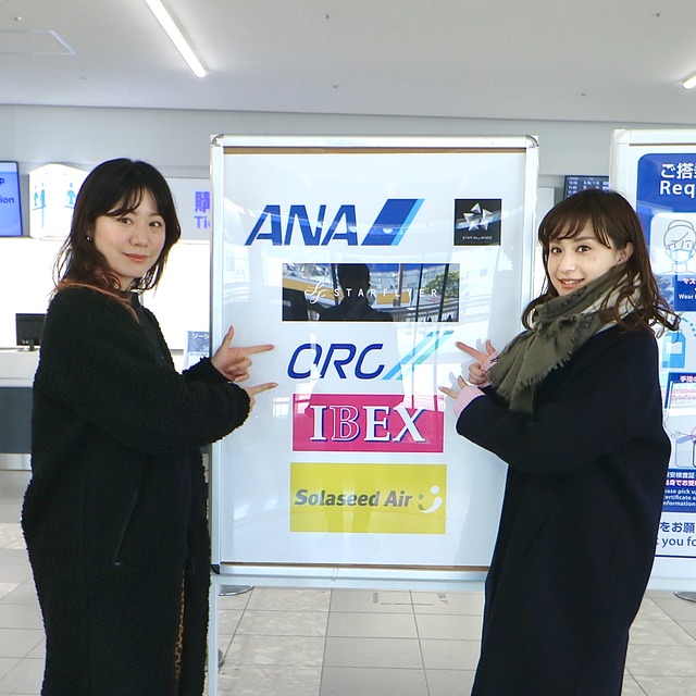 ORCオリエンタルエアブリッジの福岡-対馬・五島福江便で行く女子旅