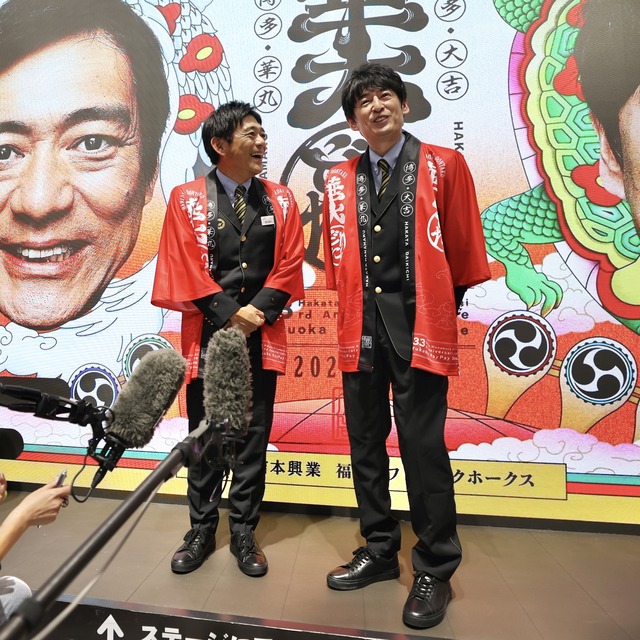 博多華丸・大吉さんがJR博多駅で「華大どんたく」をPR