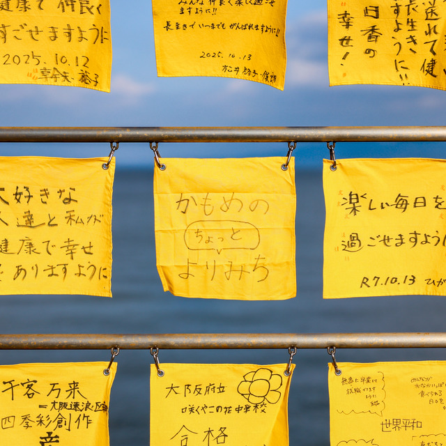 西九州新幹線「かもめのちょっとよりみち ～諫早駅エリア編～」