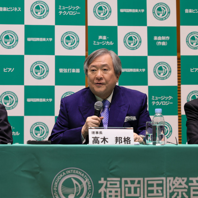 「福岡国際音楽大学」太宰府市に開学決定