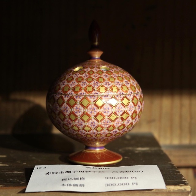 ホテルカルティア太宰府「赤絵細描・米久和彦作陶展」