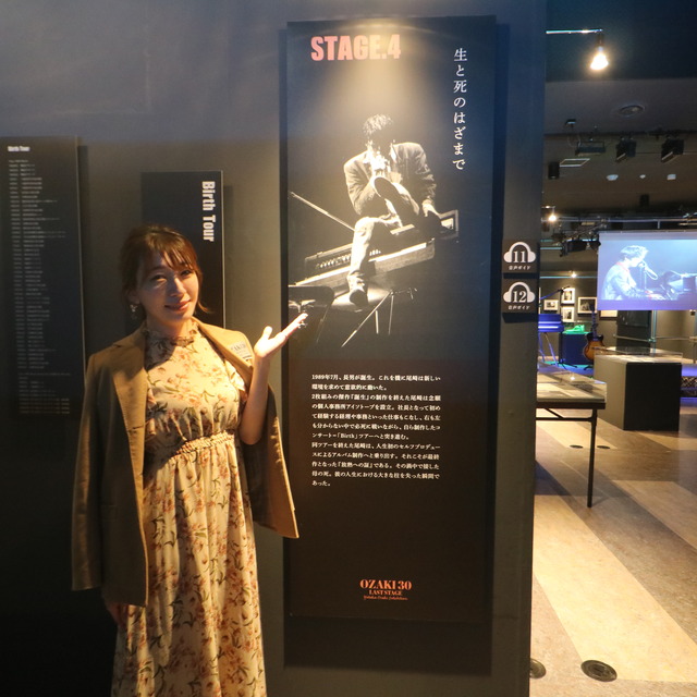 「OZAKI30 LAST STAGE 尾崎豊展」福岡会場2022年レポート