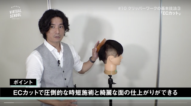 BARBER VIRTUAL SCHOOL_03