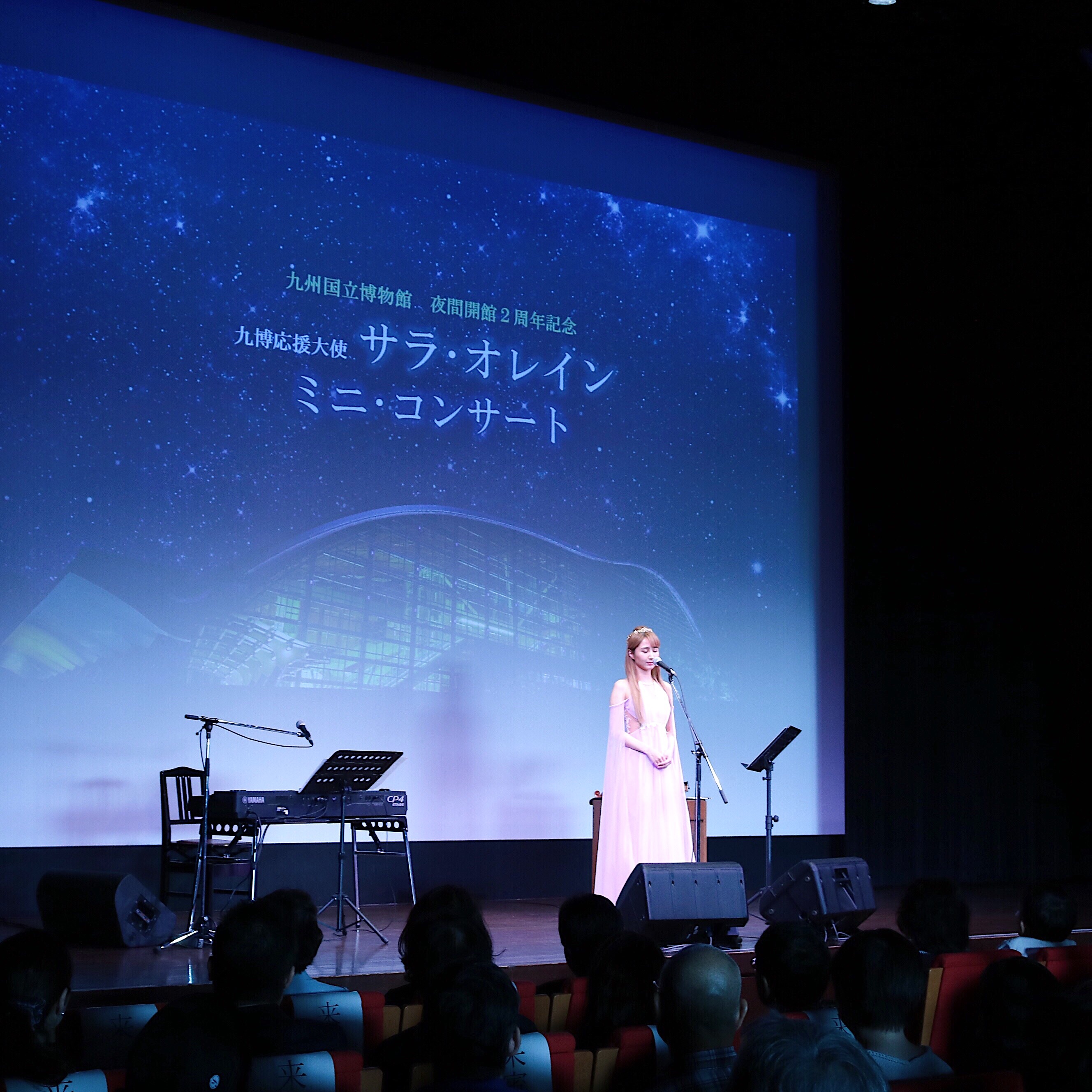 九州国立博物館 サラ オレイン ミニ コンサート 開催 九博応援大使のサラさんによる夜間開館2周年記念イベント フクオカーノ 福岡の情報サイト
