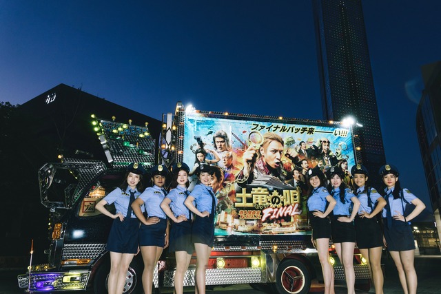 映画「土竜の唄 FINAL」デコトラが福岡市内を走行