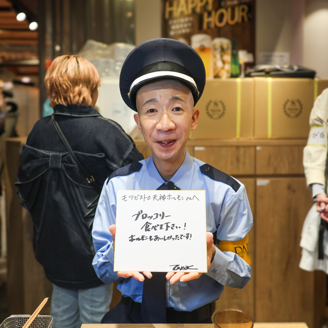 ひょうろくさんが福岡パルコ「（株）ザ・森東 -福岡支社-」イベント