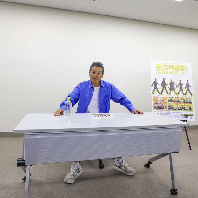 間寛平さん、博多座「吉本新喜劇65周年記念ツアー」2024年の記者会見