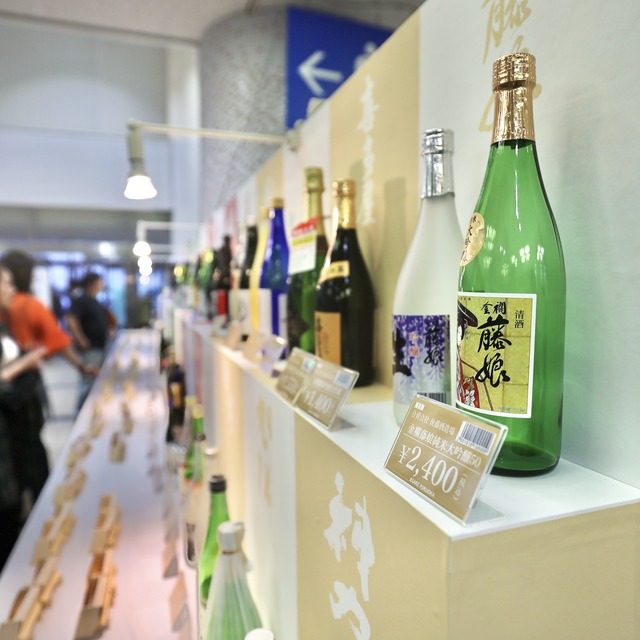 &SAKE FUKUOKA 2023(アンドサケフクオカ2023)福岡国際センター