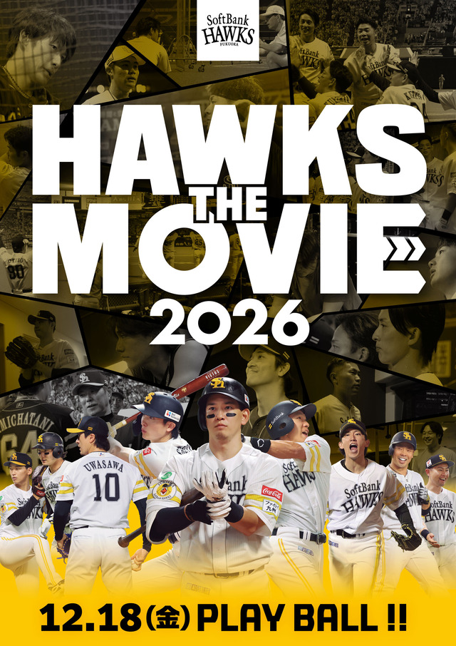 長編ドキュメンタリー映画「HAWKS THE MOVIE 2026」