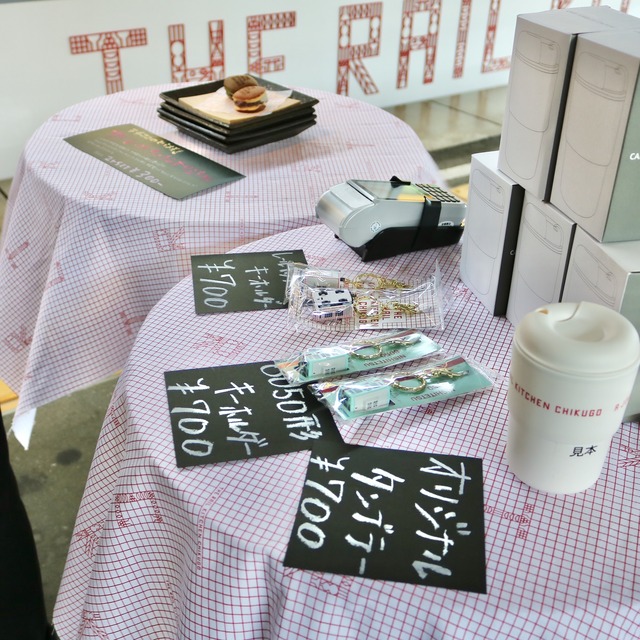 ザ レールキッチンチクゴ マルシェ キチココ