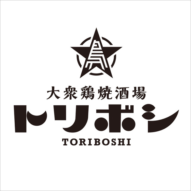 「トリボシ大名店」ロゴ