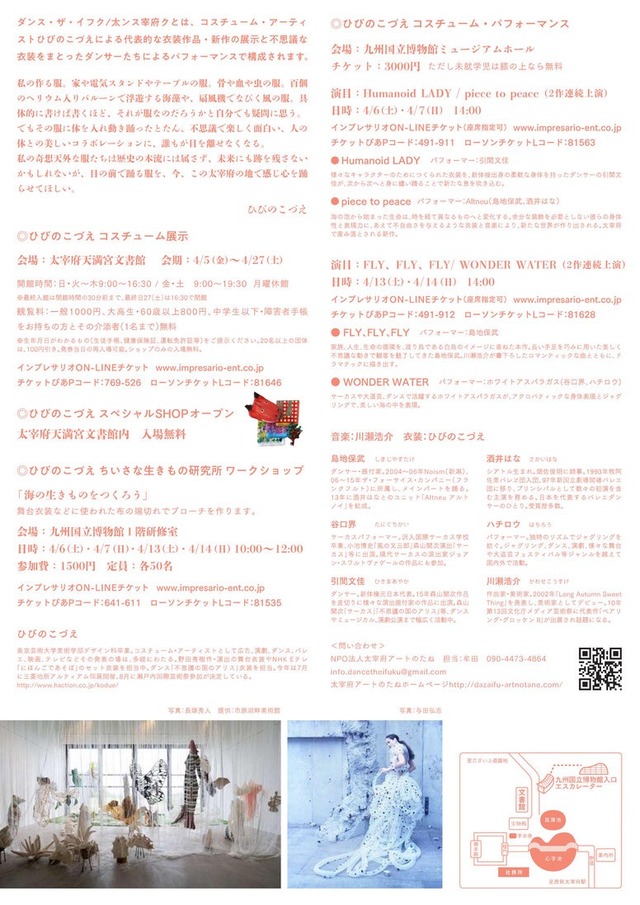 28201DDC-0814-4FFA-B1A6-2D34A68263C1
