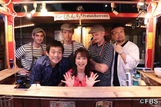 レミさんち