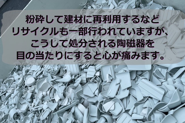 「波佐見焼シェアリングエコノミーKIGAE」クラウドファンディング