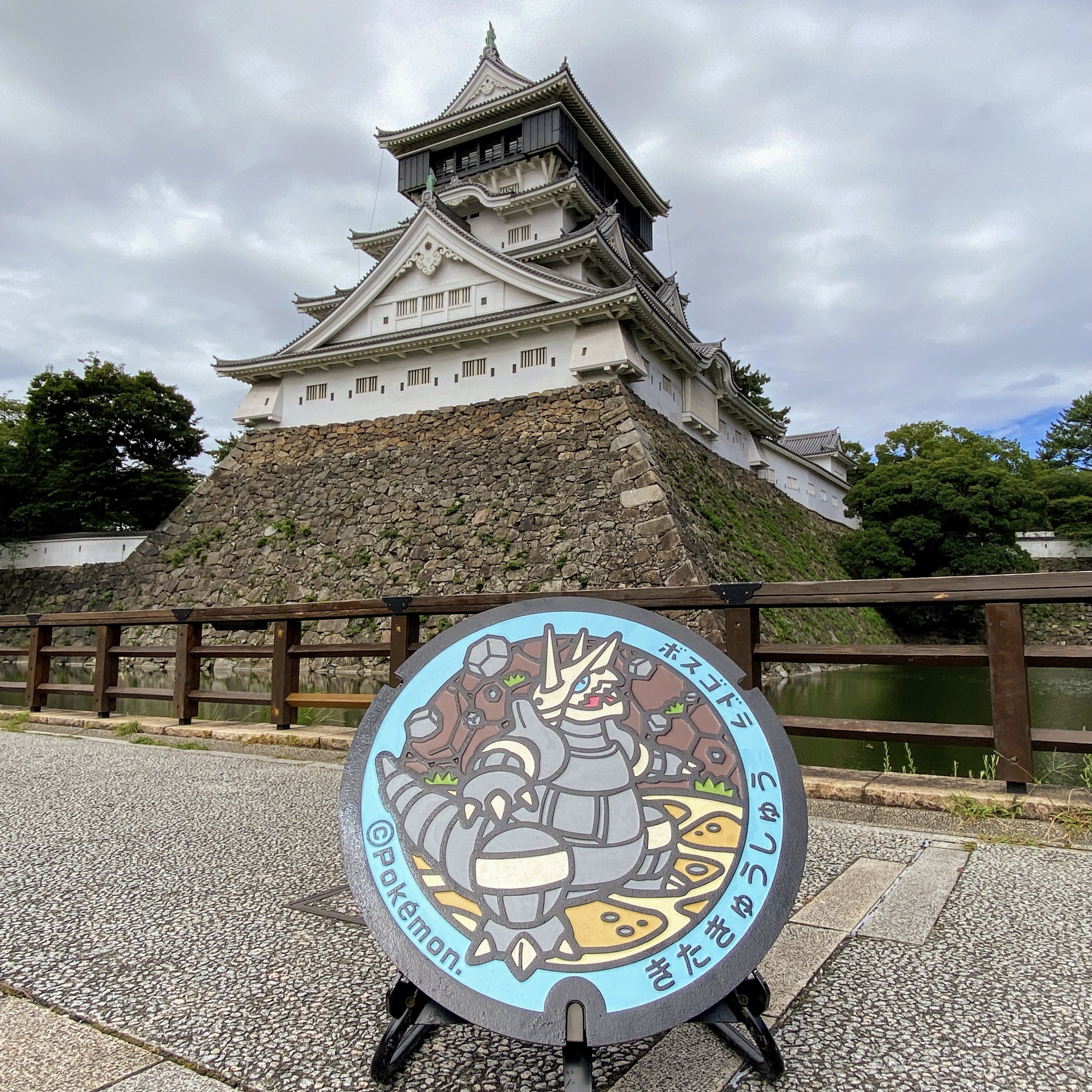 ポケモンマンホール ポケふた 福岡県北九州市に5枚登場 福岡県内に初設置 ボスゴドラやアローラダグトリオなど8種類 フクオカーノ 福岡の情報サイト