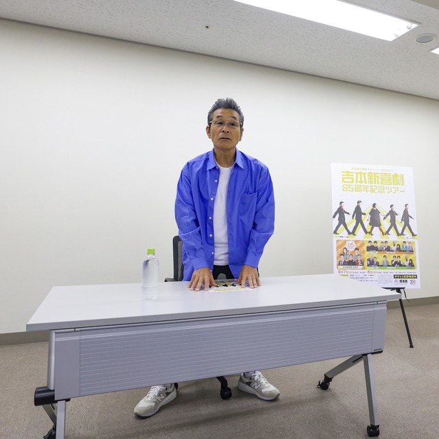 間寛平さん、博多座「吉本新喜劇65周年記念ツアー」2024年の記者会見