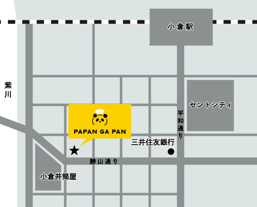 PAPAN GA PAN パパンガパン 小倉店